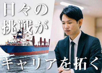 Ｍａｒｉｎｅｔｒａｎｓ　Ｊａｐａｎ株式会社 貿易事務／大阪／船舶パーツのグローバル物流で専門性を磨く