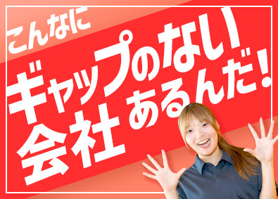 株式会社やまやコミュニケーションズ（『博多もつ鍋やまや』『博多天ぷらやまや』『博多めんたいやまや食堂』など） 店舗運営スタッフ／未経験歓迎／土日休み可／完全週休2日制