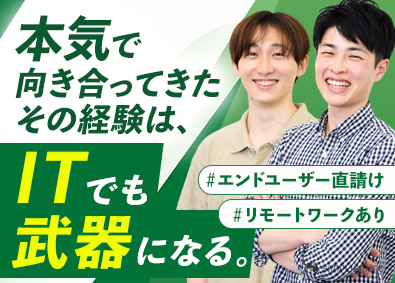 株式会社シンプリズム AI時代に求められるエンジニア／元寿司職人・元劇団員も活躍中