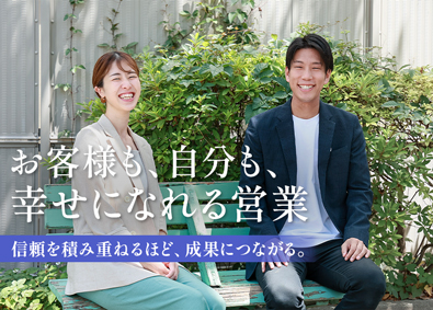 ダブルグラント株式会社 買取営業／完全反響／インセンあり／賞与年4回／連休取得OK