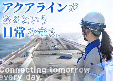 東京湾横断道路株式会社 東京湾アクアラインを守る技術職（施設・土木）／年休130日