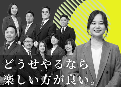 株式会社テクニケーションシード ITソリューション営業／リモート併用／飛び込み無／IPO準備