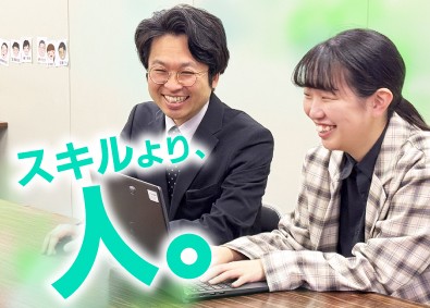 株式会社リベラル 広告の企画営業／土日祝休み／年間休日120日以上／転勤なし