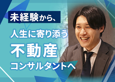 ＶＳＧ不動産株式会社 未経験歓迎の不動産営業／月額35万円～／土日祝休み／ノルマ無
