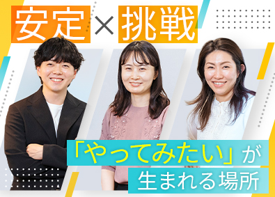Ｍｒ．ＬＡＮＤ株式会社 経理財務担当／年休125日・残業月10h未満・時短制度あり