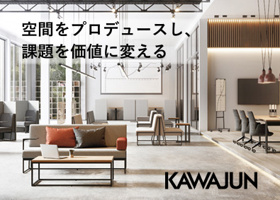 河淳株式会社 空間を創造する営業／月31.6万円～／土日祝休／賞与5ヵ月