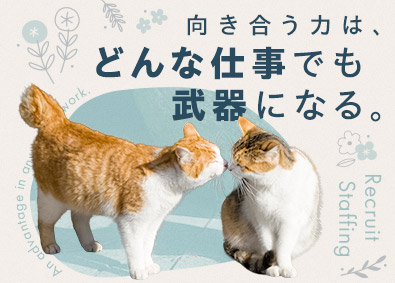 株式会社リクルートスタッフィング(リクルートグループ) 事務プロジェクトを動かすリーダー／40代活躍中／土日祝休