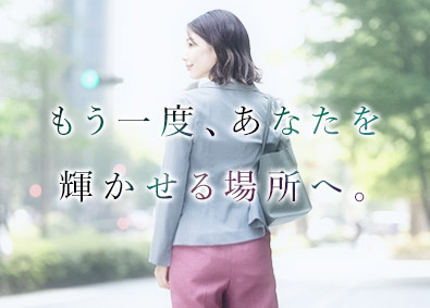株式会社リクルートスタッフィング(リクルートグループ) 事務プロジェクトリーダー（未経験歓迎／年間休日125日）