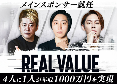株式会社エンパワー ルートセールス／月収60万円スタート／残業ほぼなし／高卒OK