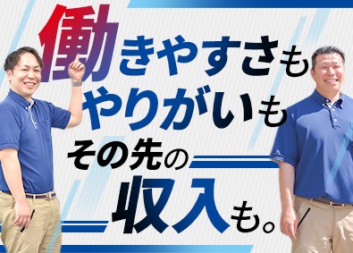 株式会社ニッショー 賃貸管理／未経験歓迎／転勤なし／残業月7.5h／連休年4回