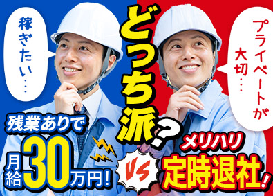 大阪運輸株式会社(吉川ロジスティクスグループ) 未経験歓迎／倉庫スタッフ／月収30万円以上可／社員寮あり