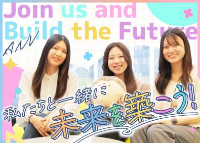 株式会社ＡＮＶ Web総合職／年休120日／リモート可／Z世代活躍中