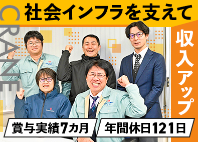 富士ホイスト工業株式会社 技術職（メンテナンス）／賞与7カ月分／若手も活躍中／経験不問