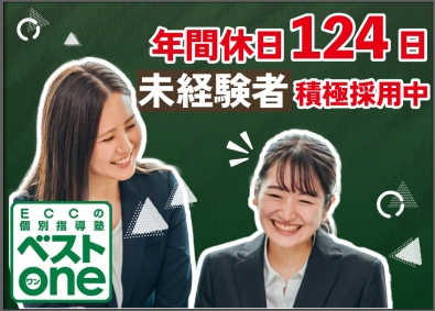 株式会社ＥＣＣ 営業職（個別指導塾の運営サポート）／未経験歓迎／完全週休2日
