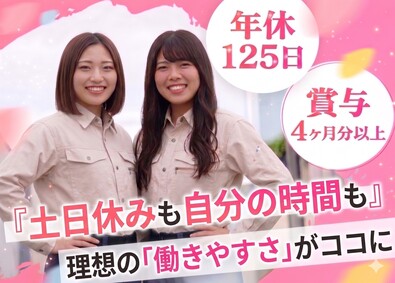 ティーアラウンド株式会社(飯田グループホールディングス) プライム上場G／リフォーム施工管理／年休125日／経験者歓迎
