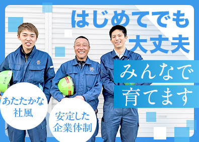 石川株式会社 フォークリフト作業スタッフ／手当・待遇充実／未経験者歓迎！