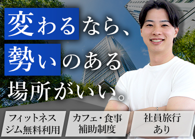 株式会社Ｂｒｉｄｇｅｔｙ イベントプロモーションスタッフ／未経験歓迎／月給30万円～