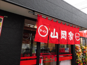 株式会社丸千代山岡家（ラーメン山岡家）【スタンダード市場】 西日本募集／山岡家スタッフ／週休3日OK／月給30万円以上