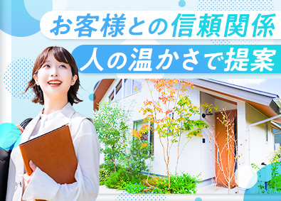 株式会社ハマツーウェイ インテリアアドバイザー／転勤なし／月給33万円以上可