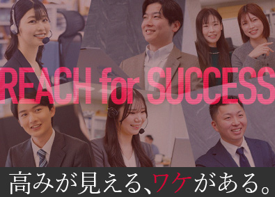 株式会社ランド・クリエイト 不動産営業／月給30万円～／年休128日（水日祝休）／高歩合