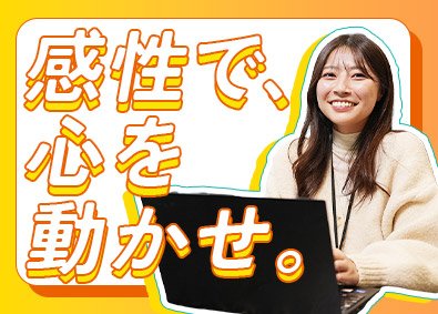 株式会社ＳＡＲＵＣＲＥＷ マーケプランナー／未経験歓迎／賞与年4回／土日祝休