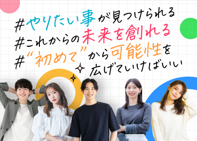 株式会社Ｒｉｓｅ　Ｔｏｐ 人材コーディネーター／フルリモート／未経験歓迎／土日祝休み