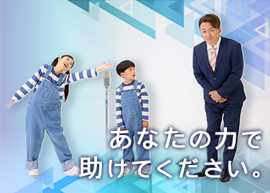 ウエマチ不動産株式会社 不動産営業／業界の常識を覆す会社／CM放映中／大阪拠点拡大中