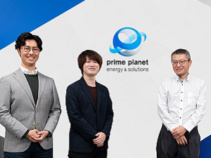 プライムプラネットエナジー＆ソリューションズ株式会社 社内SE（オープンポジション）／柔軟な働き方可／リモート可