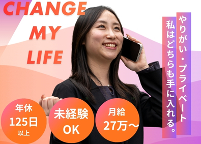 株式会社ジェイランド