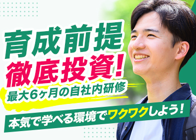 アイ・テー・シー株式会社 開発エンジニア／最大6ヶ月の自社内研修／リモートワーク約半数