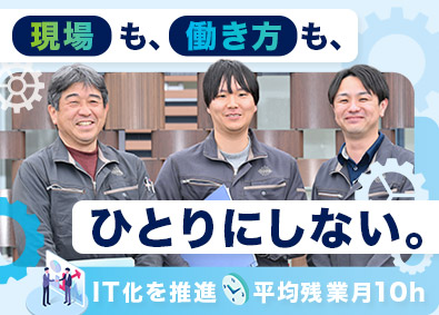 株式会社オキナヤ 施工管理（土木・管工事）／未経験もOK／平均残業月10h
