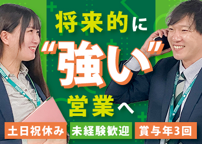 マーキュリーエレベータ株式会社(オーチスグループ) 未経験歓迎の営業職／年間休日125日以上・既存8割・研修充実