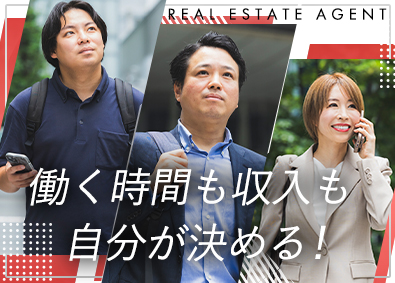 ＡＣＲＥ株式会社 不動産営業（業務委託）／自由度高い環境／副業・兼業OK