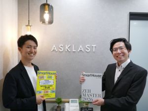 株式会社アスクラスト 次世代住まい専門誌の記者（企画・取材等）／経験不問／定時退社