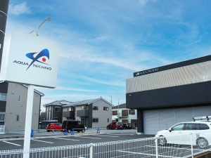 有限会社アクアテクノ 資格・知識ゼロからでOKの施工管理／賞与年2回／退職金制度有