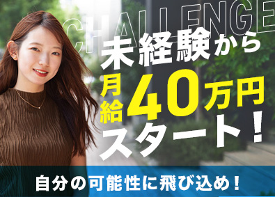 株式会社リソースクリエイション 営業／未経験歓迎／月給40万円スタート／残業なしOK