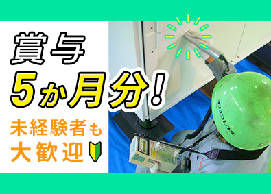 ヨシザワエルディ株式会社　大東工場 検査スタッフ（モノづくりに貢献できる！／基本土日祝休み）