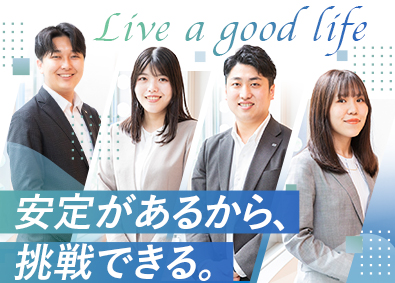 明和地所株式会社【スタンダード市場】 上場企業の売買仲介営業／未経験歓迎／年休124日／完休2日