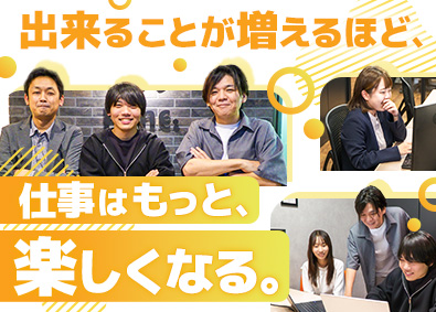 株式会社Ｐ ITエンジニア／土日祝休み／残業月20h程度／リモートあり