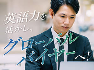 株式会社コインパレス 造幣局製硬貨の海外バイヤー・購買・貿易実務・企画