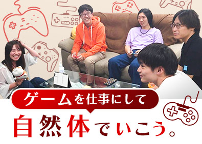 株式会社ＯＮＥ‐ＴＥＣＨ ゲーム・アプリのテスター／未経験歓迎／年休125日／在宅可能