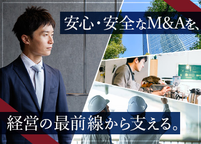 株式会社３６５ M&A買い手企業向けの法人営業／基本リモート／フレックス