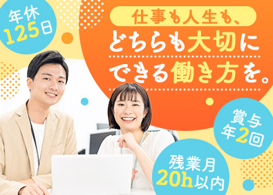 株式会社アプレ バックオフィス事務（経理・庶務）／月給30万円／残業少なめ