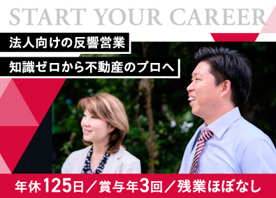株式会社スカーレット