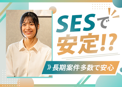 株式会社インフレーション 開発エンジニア／長期案件で高還元！安定して年収800万へ