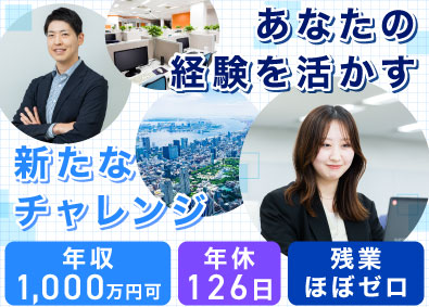 アプライドテクノロジー株式会社 営業職／20代活躍／完全週休2日／年収1000万円も可！
