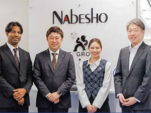 株式会社ナベショー 鉄リサイクル資源の営業／土日祝休／年休121日／賞与5カ月分