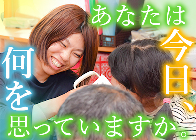 社会福祉法人名古屋キリスト教社会館 未経験歓迎の生活支援員／年休120日以上／賞与4カ月以上