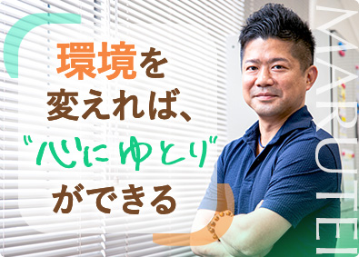 株式会社丸貞 不動産売買営業／年収700万円程度／年休122日／残業ほぼ無