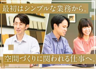 株式会社光製作所 家具メーカーの販売管理／未経験歓迎／賞与年2回・転勤なし